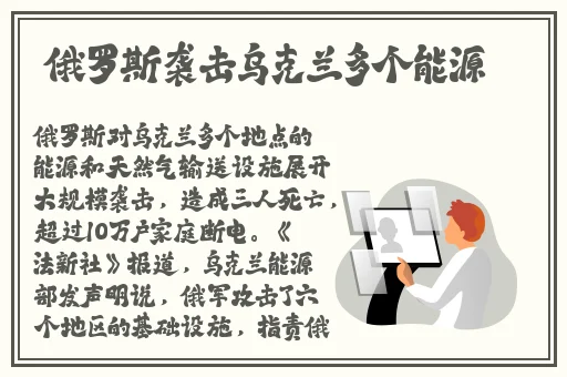 仙踪林Corporation官网